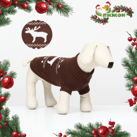 Sweater "Deer", L (DS 35, Osh 30, OG 45 cm), brown