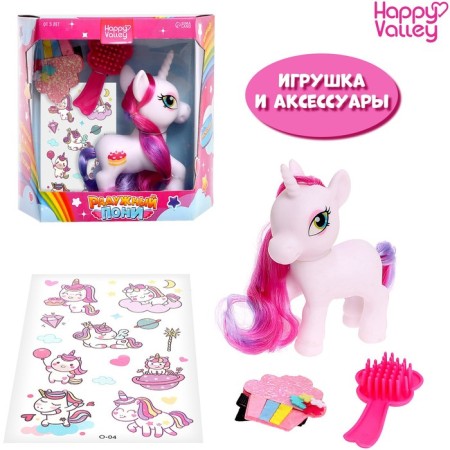 Toy "Rainbow Pony", Mix Colors