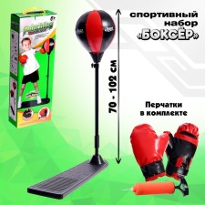 Sports set 