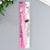 Pinzet for creativity direct "marshmallow-pink" curved 12.1x1 cm