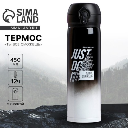 Thermos "You can do everything", 450 ml, heat conservation time 10-12 hours