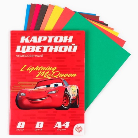 Cardboard color, A4, 8 sheets, 8 colors, non -unilateral, in a folder, 220 g/m², cars-1