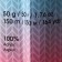 Baby yarn 100% acrylic 150m/50g (174 pink neon)