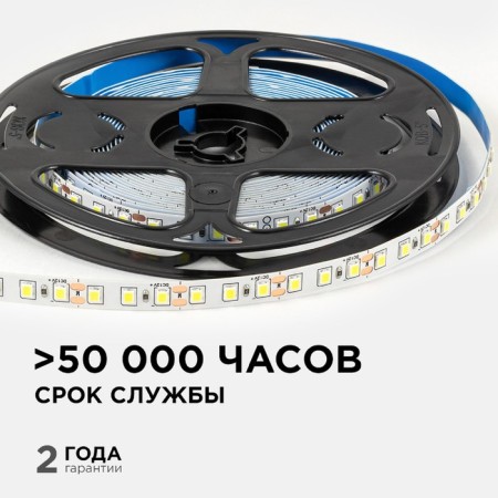 APEYRON LED belt 12V, SMD2835, 5 m, IP20, 9.6W/m, 120 LED/m, 6500K-2