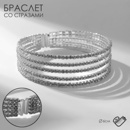 Bracelet with rhinestones "ice" luxury, 5 rows, white color in silver