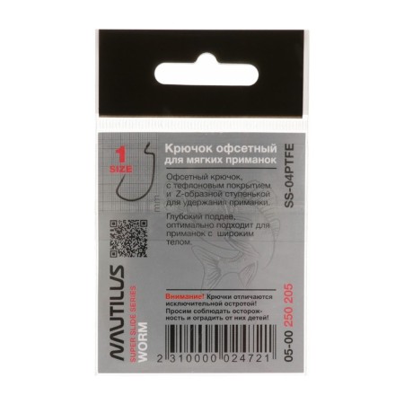 Offset hook Nautilus offse Super Slide Series Worm SW-04PTFE, No. 1, 6 pcs.-2