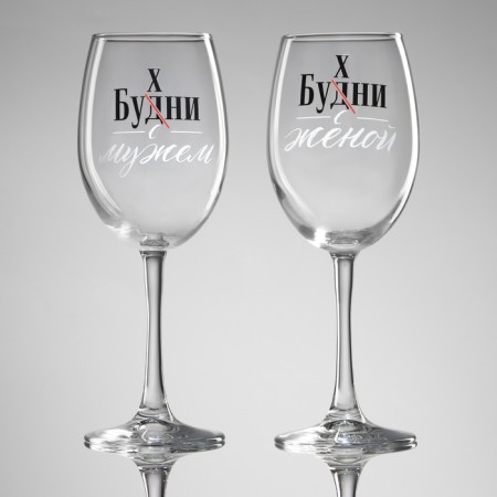 Foam glass for wine "Husband and wife", 360 ml-1