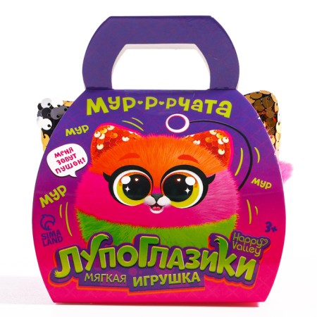 Soft toy "Luplazziki. Murkata ", Fluff-7