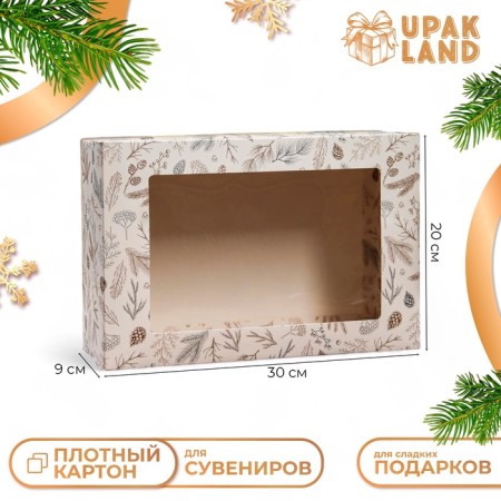 The box is folding, the lid is, with the window "Merry Christmas" 30 x 20 x 9 cm