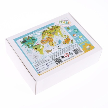 Puzzle - Divine Designer "World" Mini Mini-3
