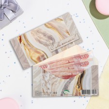 Envenue for money 