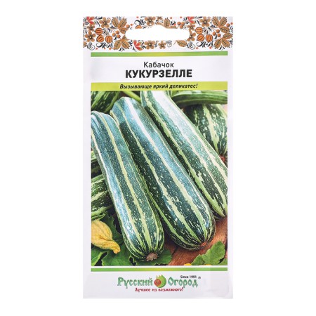 Semen zucchini zucchini "Kukurzelle", c/p, 1.5 g
