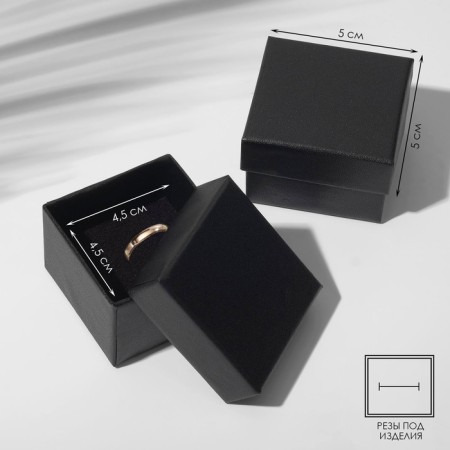 Gift box for a ring/earrings “minimal”, 5 × 5cm, black color