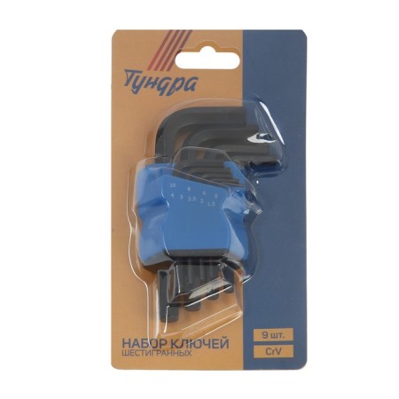 Набор ключей шестигранных ТУНДРА black, CrV, 1.5 - 10 мм, 9 шт.-3