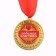 Medal "Favorite Grandmother", D = 3.5 cm