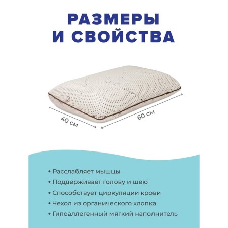 Oval pillow, size 60x40 cm-2