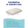 Oval pillow, size 60x40 cm