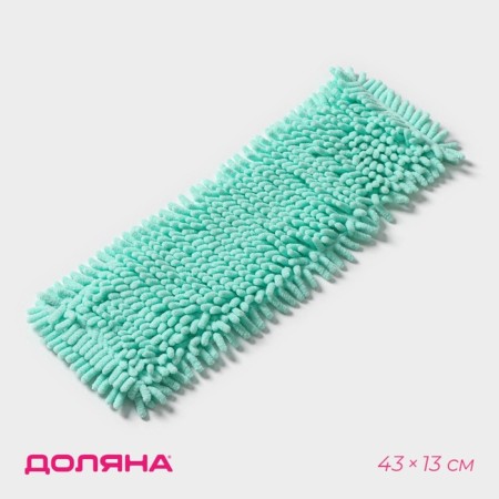 Nozzle for a flat mop of the share "pastel", 43 × 13 cm, microfiber booklies, 80 grams, mint color