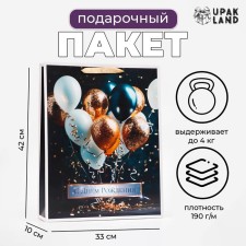 Laminated vertical package “Happy Birthday!”, 33 x 42 x 10 cm