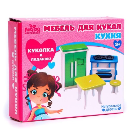 Furniture for dolls "Kitchen" + doll as a gift-2