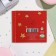 Mini-postcard "February 23" Glitter, Red Background, 8.5x8.5 cm