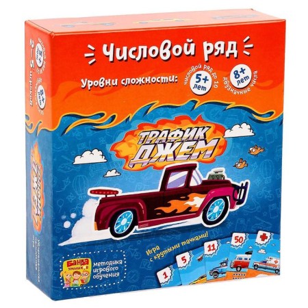 Table game "Traffic"