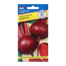 Boro F1 beets seeds, c/n, 1 g