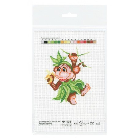 Embroidery set "Monkey" 21 × 30 cm-5