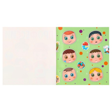 Coloring "Profession", + 12 stickers-3