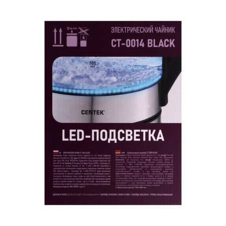 Electric kettle Centek CT-0014, glass, 1.8 l, 2200 watts, silver-black-4