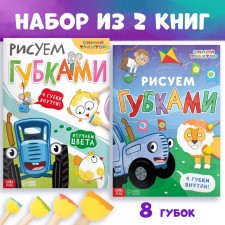 The set 