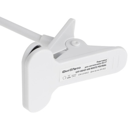 Uniel Uli-P lamp, Phytoleto, on a clothespin, 600 mm, white-3