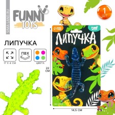 Липучка "Ящерки", цвета МИКС