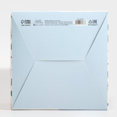 Folding box "City of New Year", 18 x 18 x 18 cm, new year-4