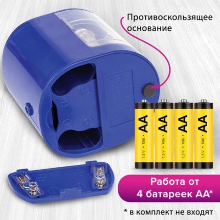 Electric grinder 2 holes Brauberg "Standard", power from 4 AA batteries, 228423-16