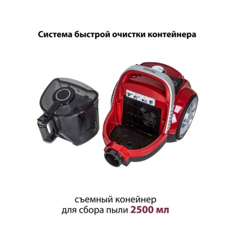 Pioneer VC350C vacuum cleaner, cyclone, 2100W, 2.5 l, red color-7