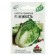 Seeds Cabbage Beijing "Tenderness" F1, 0.1 g Series Hit X3
