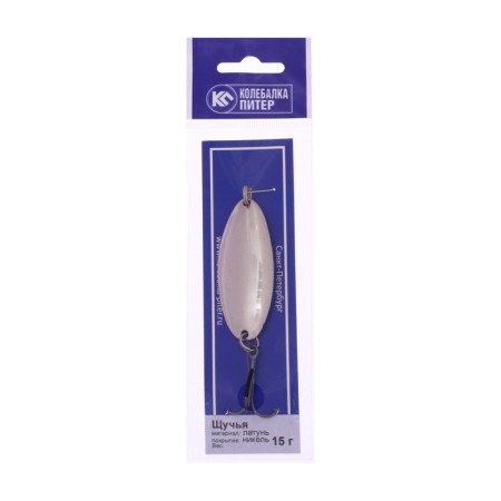 Light St. Petersburg oscillating "pike", white color, 15 g-1