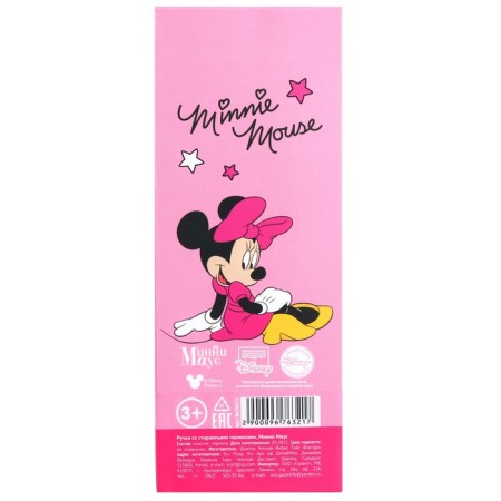 PET PETER WASE, MINNI MAUS-10