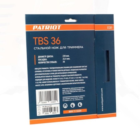 Knife Patriot TBS-36, D = 230x25.4x1.3 mm, 36 teeth-3