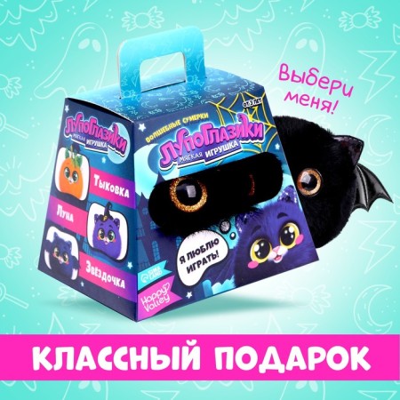 Soft toy "Luplazziki: Star"-3