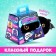 Soft toy "Luplazziki: Star"