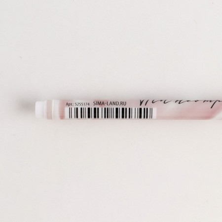 Gift set "March 8: Blow with happiness": Planing and pen Plastic-8