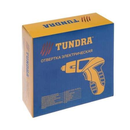 Tundra screwdriver, Ni-CD, 600 MAH, 3.6V, 180 rpm, 3 nm, LED backlight-14