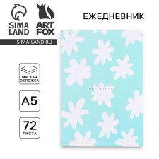 Diary in the thin cover A5, 72 sheets of 