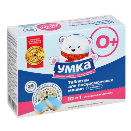 Pills for dishwashers "Umka", 28 pcs.-2