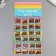 Growing gel (set 24 packages) on a blist 42x22 cm