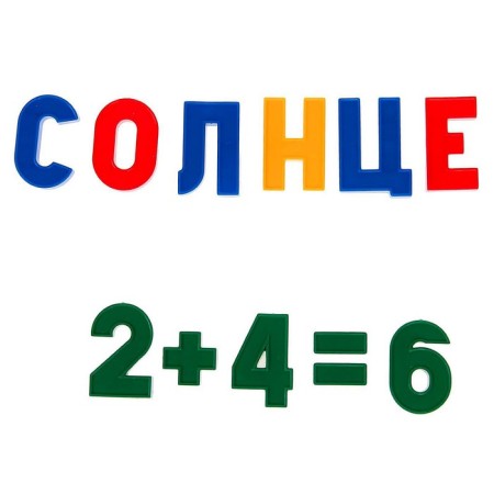Набор букв русского алфавита, цифры и знаки-1