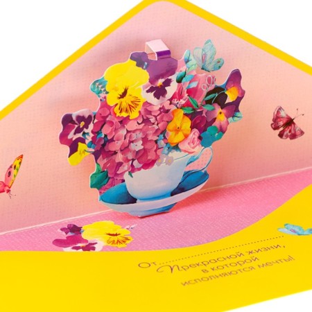 Money envelope "On a wonderful birthday!" cutting, part inside, butterflies, 9.3x19 cm-2