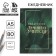 Soft-Touch diary with the embossing "Diary of the best teacher" A5 format, 80 sheets, solid cover